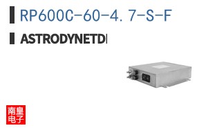 RP600C-60-4.7-S-F ͼƬ